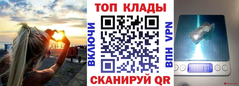 Наркотические вещества Сосенский МАРИХУАНА  Cocaine  АМФЕТАМИН  МЕФ  МДМА  А ПВП  Гашиш 