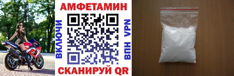 АМФ 98%  Сосенский 