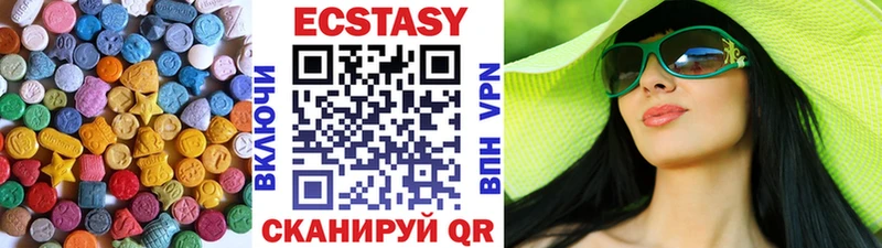 купить   ссылка на мегу как войти  Экстази 250 мг  Сосенский 