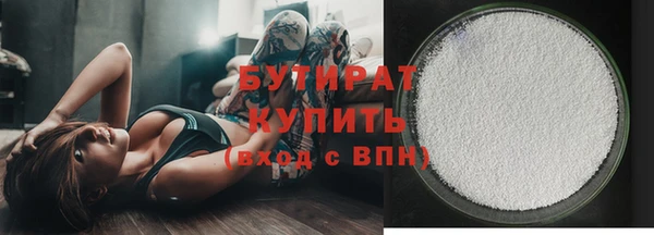 гидра Карталы