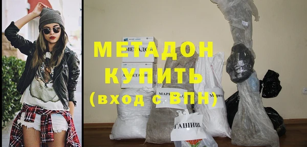 альфа пвп VHQ Алзамай