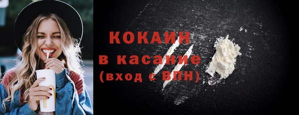 кокаин колумбия Карпинск