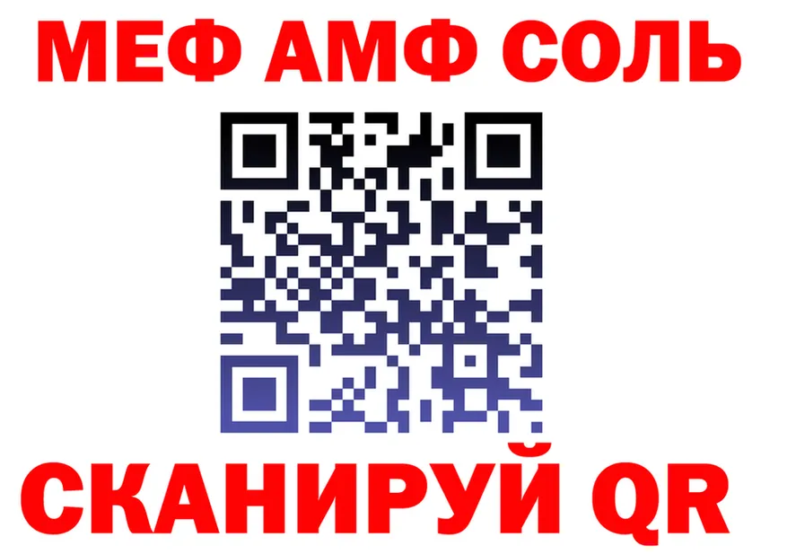 ГАШ Ice-O-Lator ТОР мориарти мега Сосенский