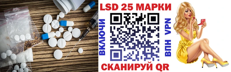 mega как зайти  закладки  Сосенский  Лсд 25 экстази ecstasy 