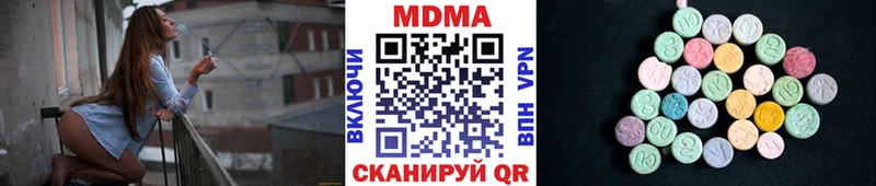 MEGA   Сосенский  МДМА VHQ  купить  