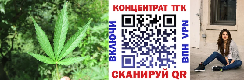ТГК THC oil  магазин продажи наркотиков  Сосенский 