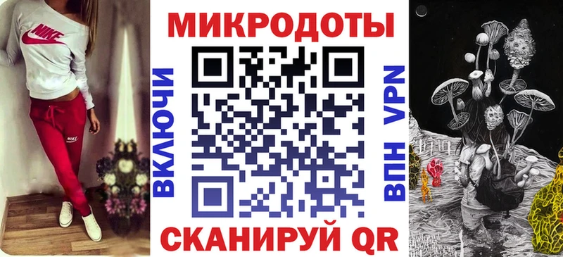 omg tor  Сосенский  Псилоцибиновые грибы ЛСД 